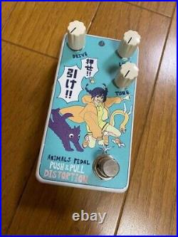 Animals Pedal Custom Illustrated 045 Push Pull Distortion By Coalowl Leave