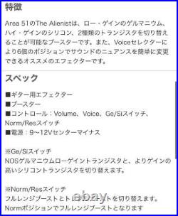 Area51 The Alienist Rare Japan JP