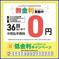 Bacchus BST-GLB (no250801)