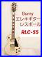 Burny_Les_Paul_Custom_RLC_55_Electric_Guitar_White_Used_01_hrs