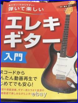 Busker Electric Guitar with Stand, Tuner, Picks, Strings, Book, and Accessories