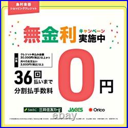 GrassRoots G-SG-STD Cherry (no250926)