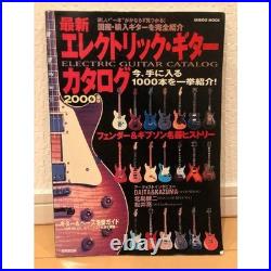 Latest Electric Guitar Catalog 2000 Edition