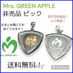 Mrs. Green Apple Pick Novelty