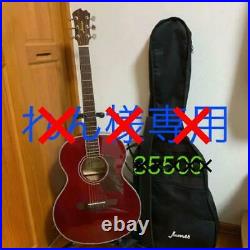 Shimamura Musical Instruments James Acoustic Guitar