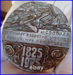 Table Medal 150th Anniversary of the Decembrists(Ag) Limited special series