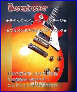 Westminster Les Paul Vintage MIJ Electric Guitar Matsumoku 70s Fully Serviced Westminster Les Paul Vintage MIJ Electric Guitar Matsumoku 70s Fully Serviced