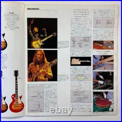 YAMAHA Electric Guitars Catalog 1979